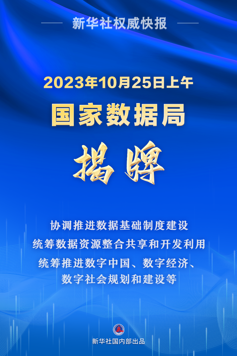 最新援鄂数据，揭示抗疫成效与社会各界支持的力量