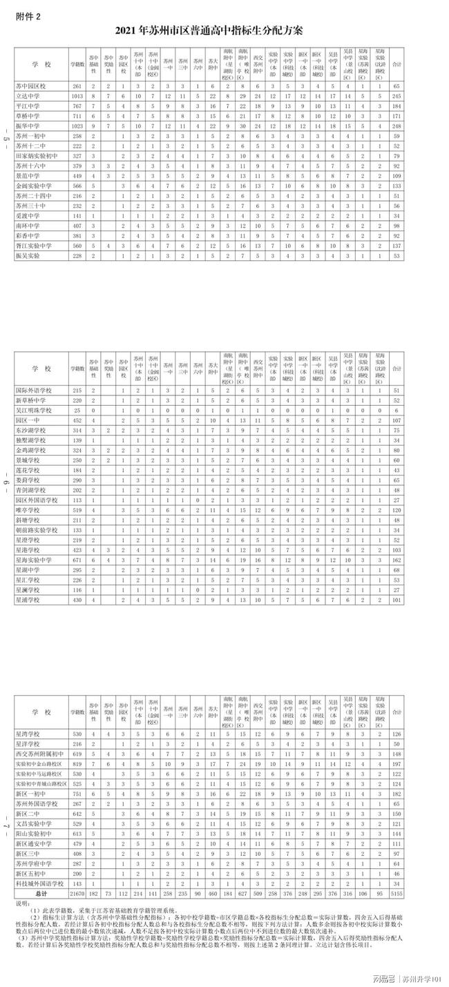 探索最新版的pkgj，功能与特点全面解析