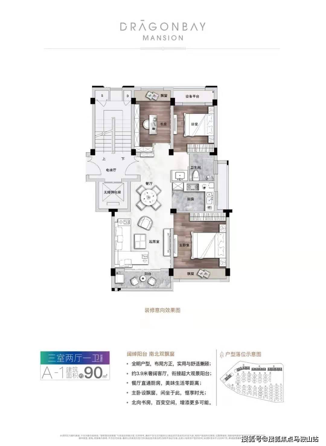 2024年新澳门全年免费资料大全,精选解释解析落实高级版240.311