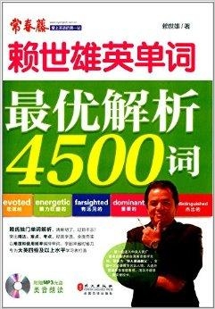 正版免费综合资料大全唯一,最佳精选解释落实高级版200.150