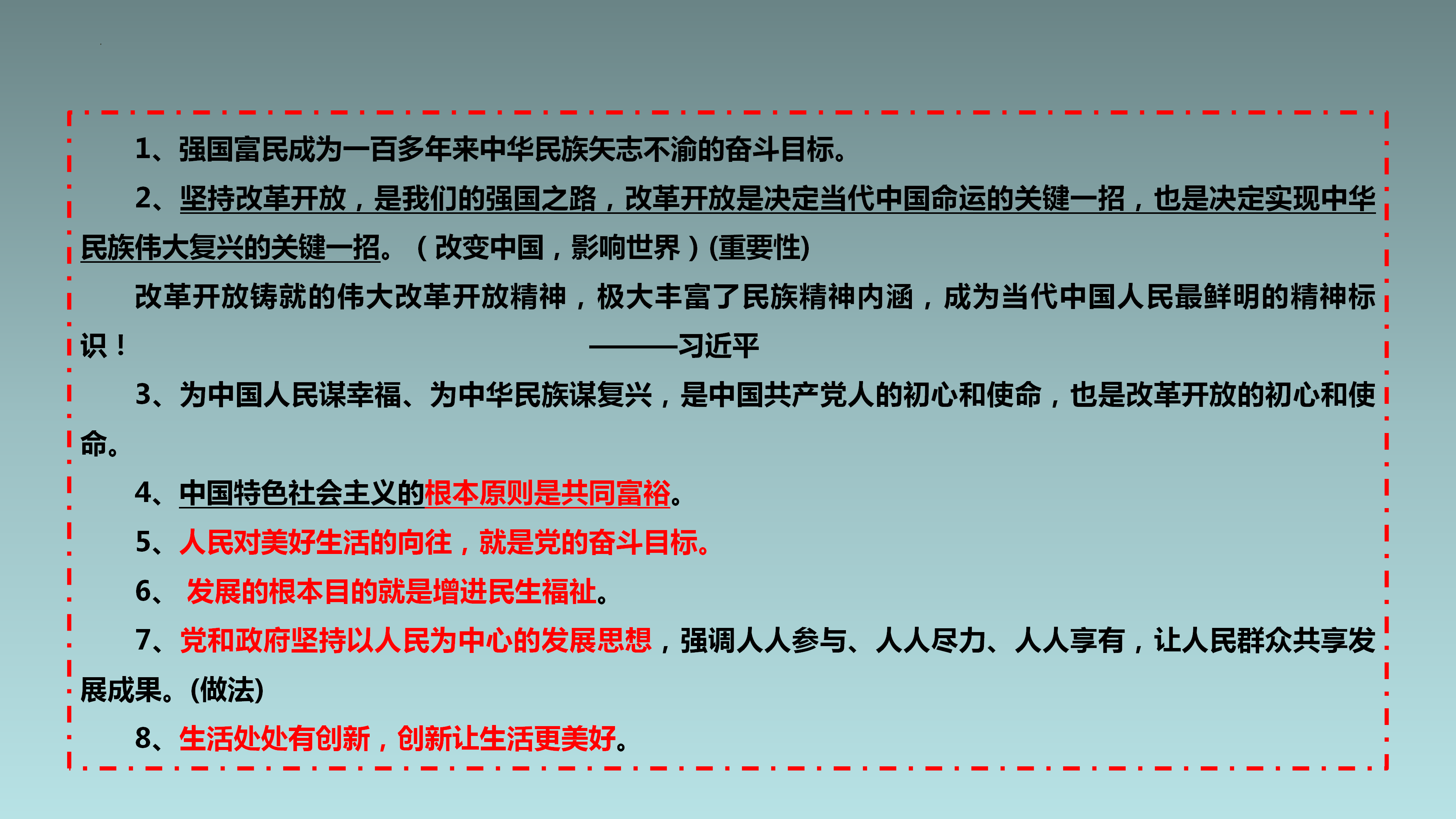 新澳门资料正版资料下载手机,富强解释解析