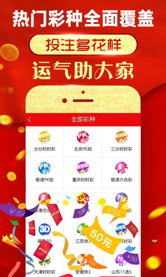 600图库免费资料图,精选资料解析落实