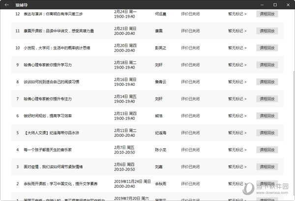 2024澳门彩生肖走势图,富强解释解析落实