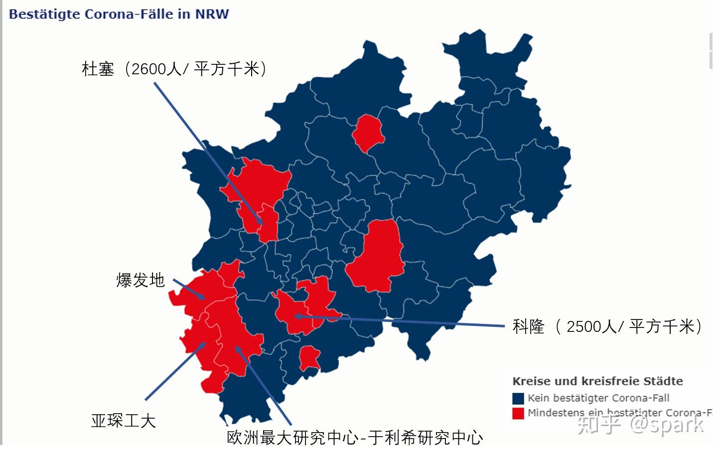 德国最新疫情概况及其影响