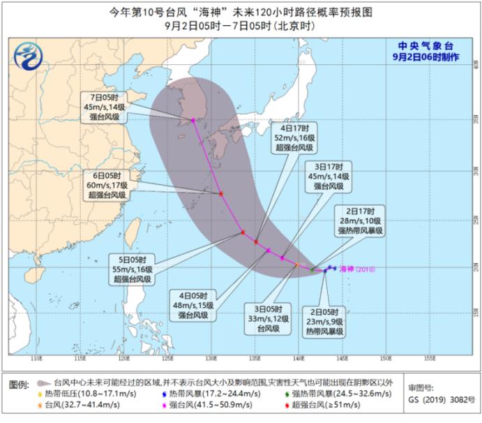 台风海神最新直播，直击风暴前沿，实时掌握动态