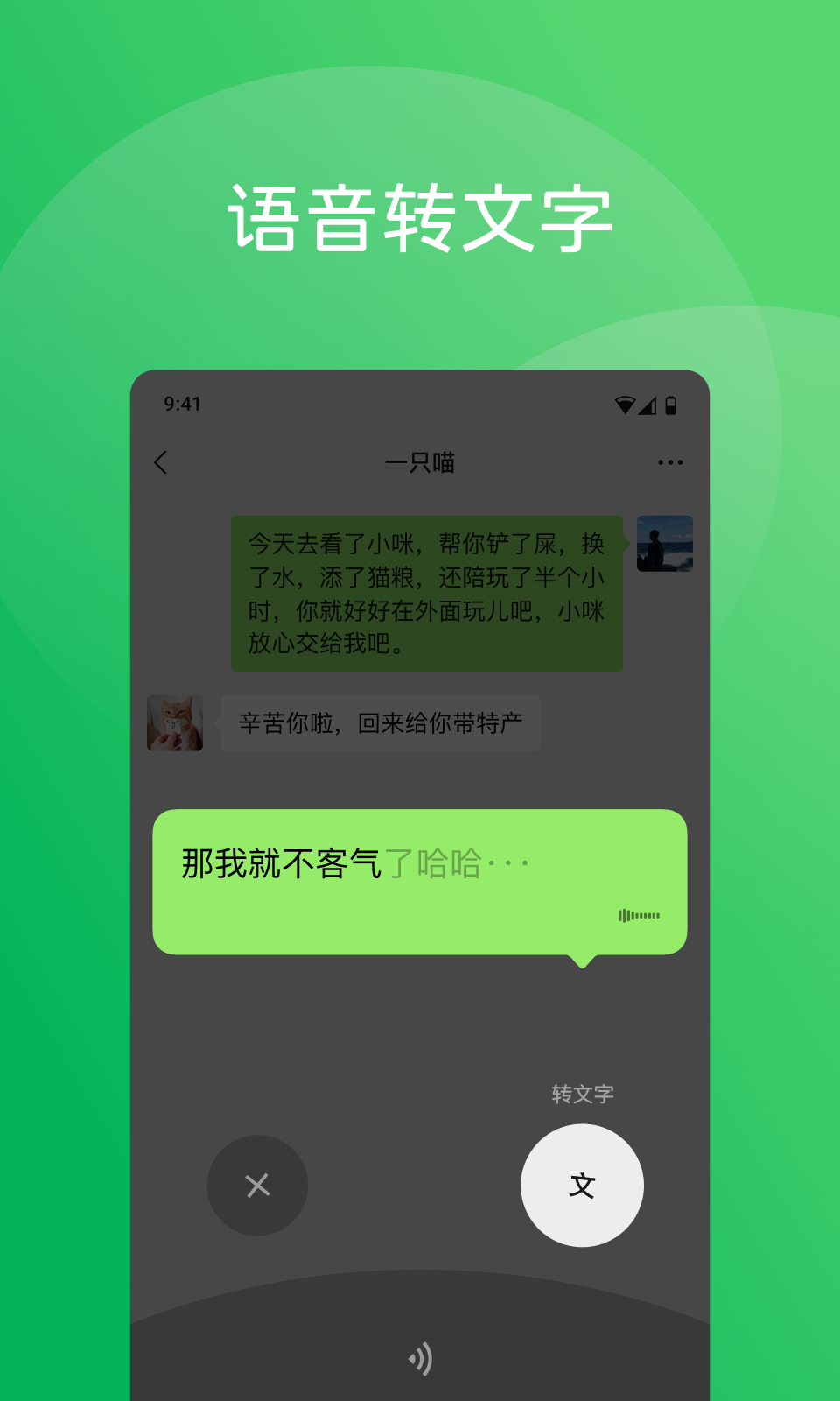 关于妇聊最新下载的探讨